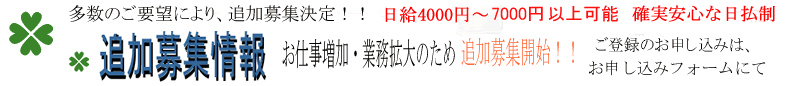 �ݑ�@�ݑ�[�N�@�o�C�g�@�p�[�g�@�d���@�ޗǌ�/�F��/����/����/�ܞ�/��a�S�R/��a���c�ł��T���̕���